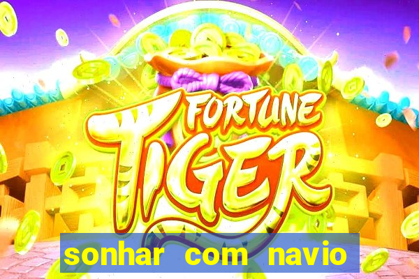 sonhar com navio jogo do bicho