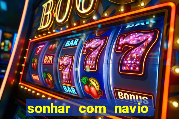 sonhar com navio jogo do bicho