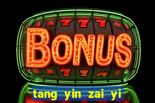 tang yin zai yi jie cap 1