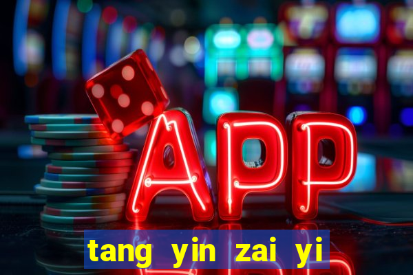 tang yin zai yi jie cap 1
