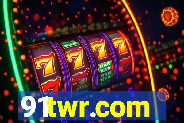 91twr.com