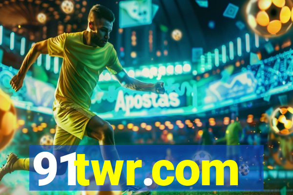 91twr.com