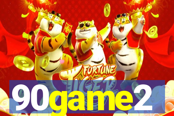 90game2