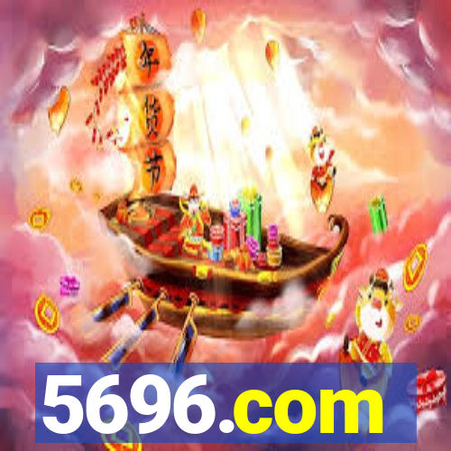 5696.com