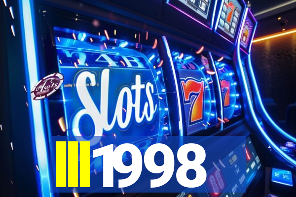 lll1998