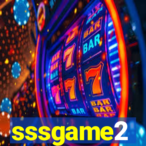 sssgame2