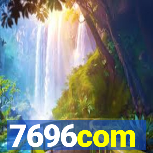 7696com