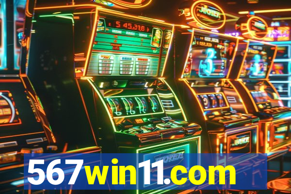 567win11.com