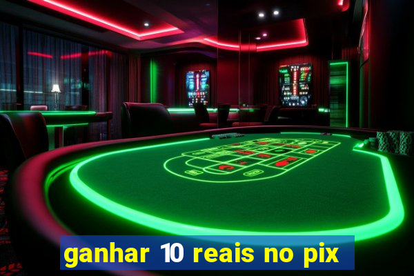 ganhar 10 reais no pix