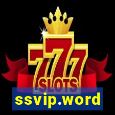 ssvip.word