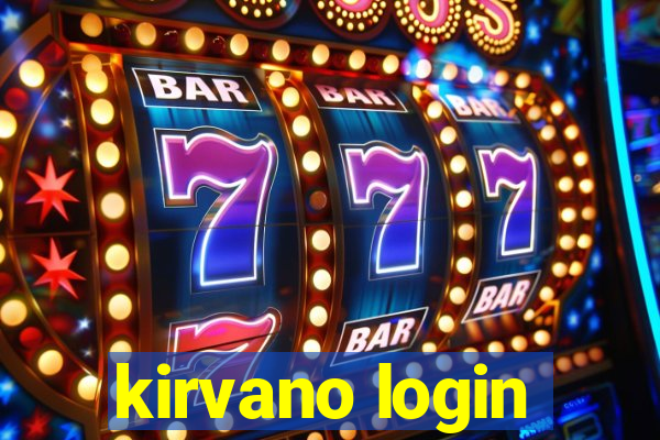 kirvano login