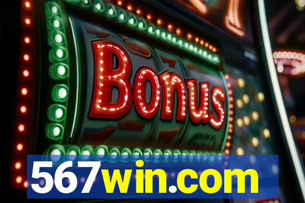 567win.com