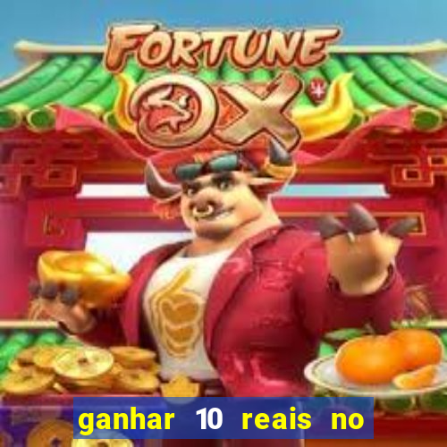ganhar 10 reais no cadastro 2024