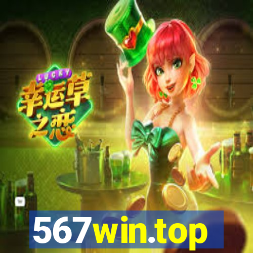 567win.top