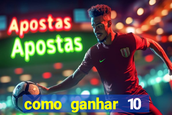 como ganhar 10 reais no pix