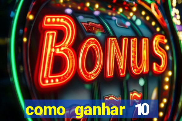 como ganhar 10 reais no pix