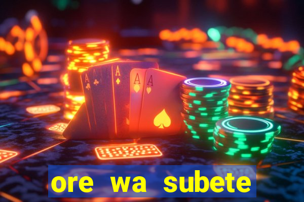 ore wa subete manga pt br