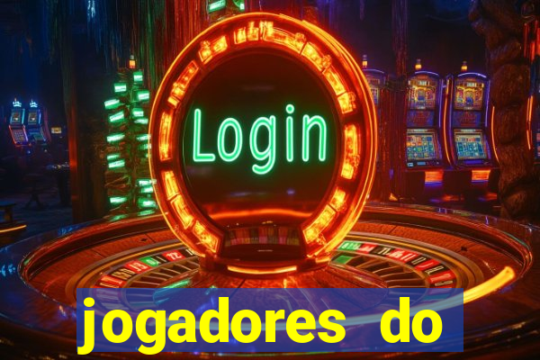 jogadores do corinthians pelados
