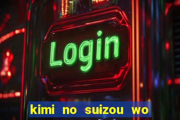 kimi no suizou wo tabetai assistir