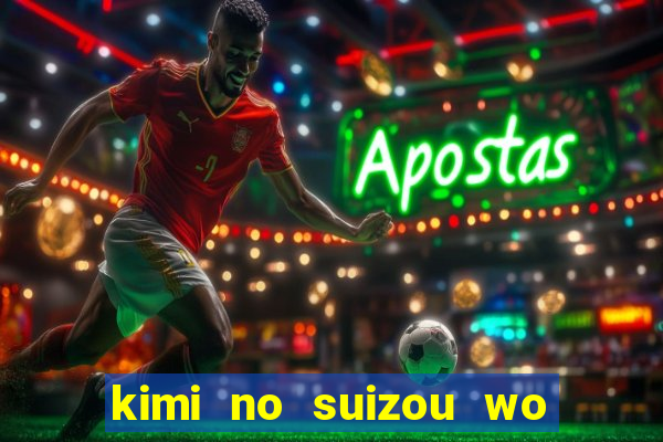 kimi no suizou wo tabetai assistir