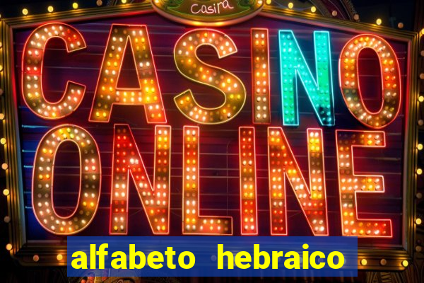 alfabeto hebraico de a a z