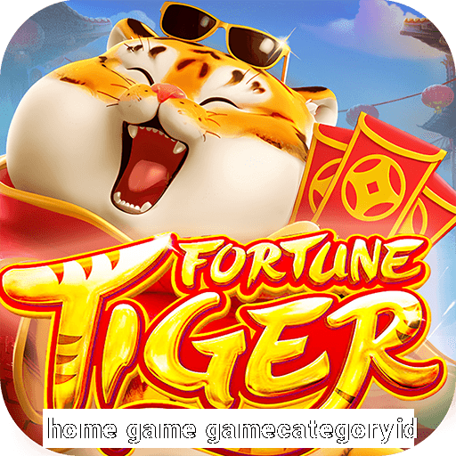 home game gamecategoryid