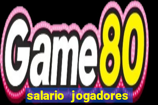 salario jogadores sada cruzeiro