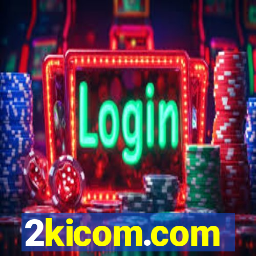 2kicom.com