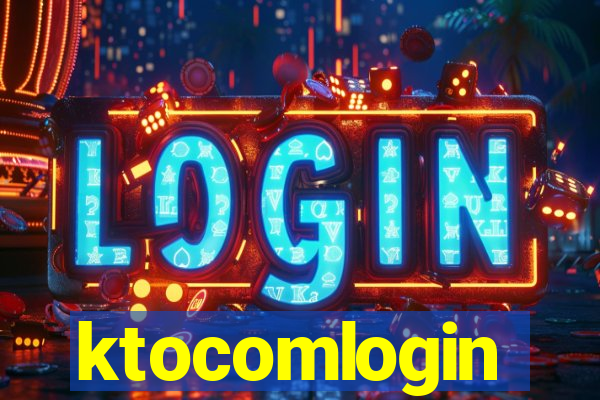 ktocomlogin