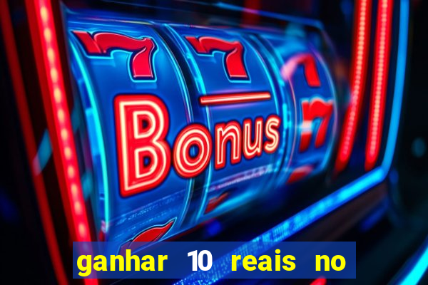 ganhar 10 reais no pix agora