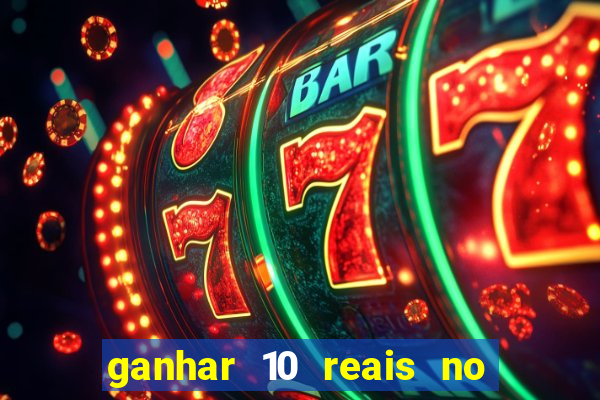 ganhar 10 reais no pix agora