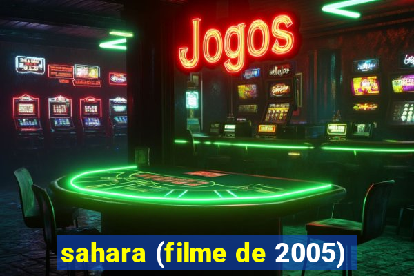 sahara (filme de 2005)